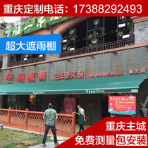 New Pint Outdoor Canopy Factory Telescopic Shading Shed W Folding Active Door Face Curved Arm Bong Aluminum Alloy Balcony hand