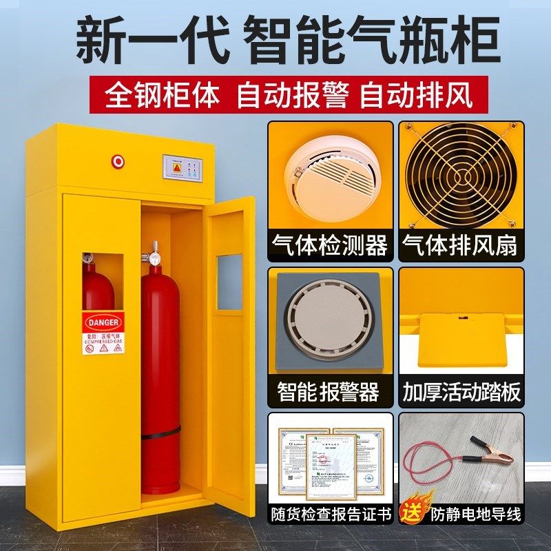 防爆柜危化品储存柜实验柜pp酸碱加仑柜毒麻柜气瓶柜化学品安全柜,淘宝优惠券,粉丝福利购,淘宝优惠卷