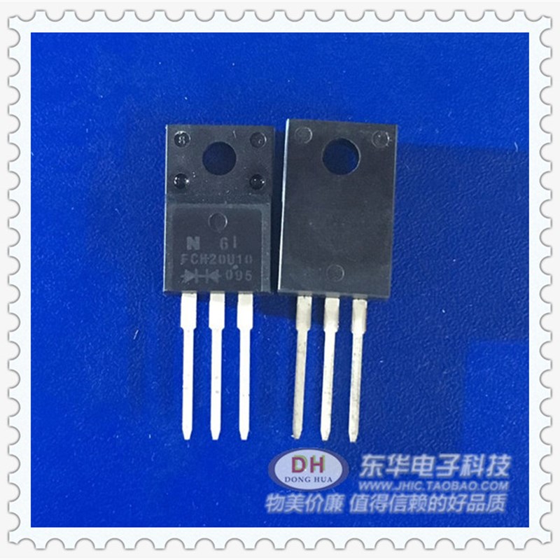 速发NIEC全新原装FCH20U10 TO-220F肖特基整流管100V20A低价销售-图0