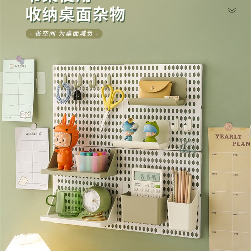 33X1 hole board storage rack on the wall dormitory stationery A punch-free wall panel desk tool entrance key