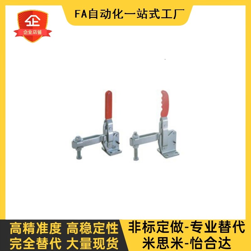 WDC12205 12265 12502-B 13002-B快速夹钳 垂直压紧式 法兰底座型 - 图0