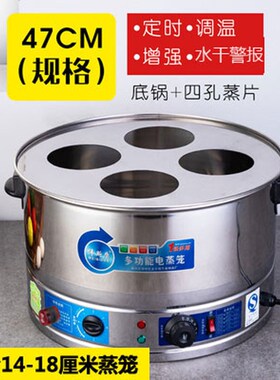 小笼包电蒸笼商用蒸包子机三孔四孔多功能蒸饺锅燃气蒸锅保温定时