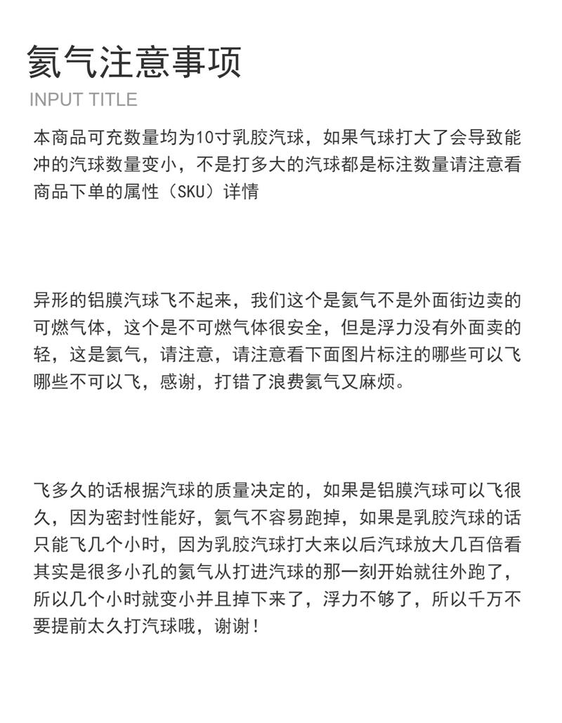 打气筒家用氦气罐氮气大小瓶飘空打气机婚房装饰生日布置氢气代替 - 图0