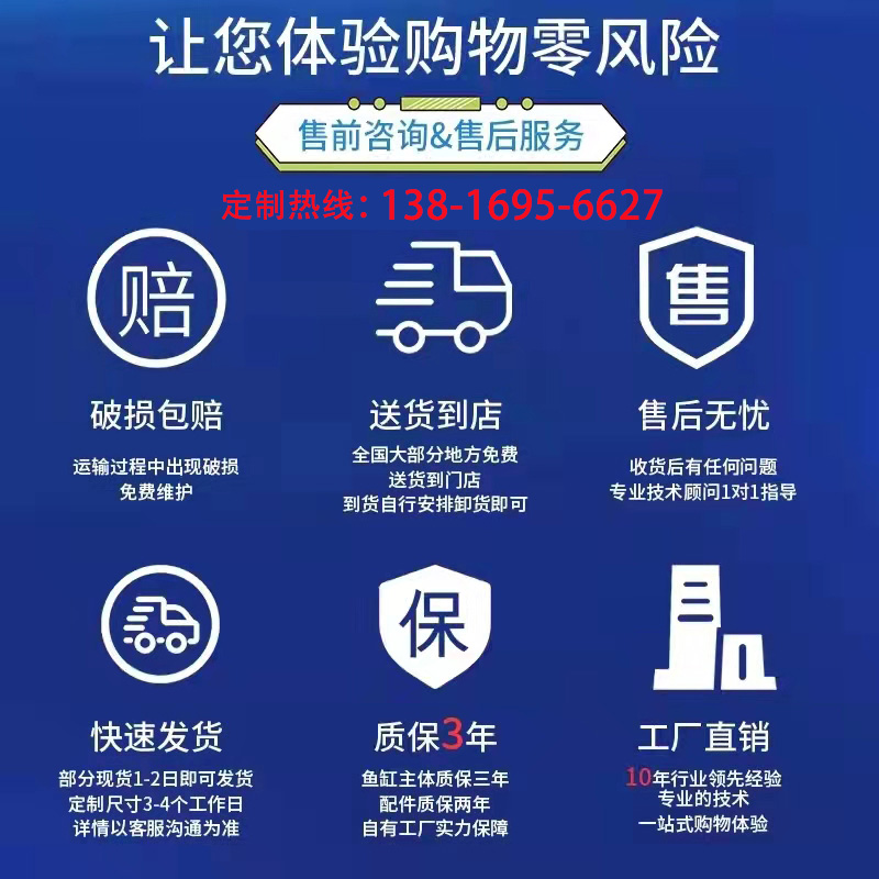 生鲜超市鱼缸商用卖鱼水产店贝类池小型定制移动海鲜池制冷机一体-图2