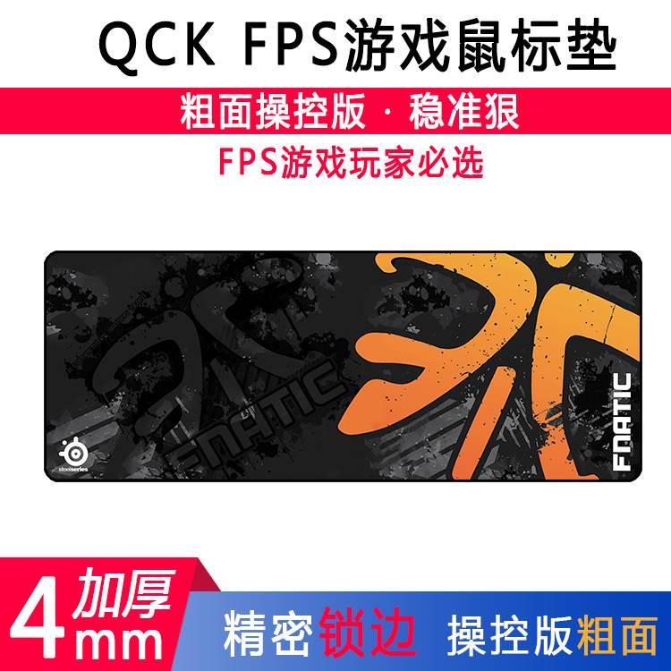 推荐Boxed qck rough gamothere mouse pad oversized csgo thick - 图3