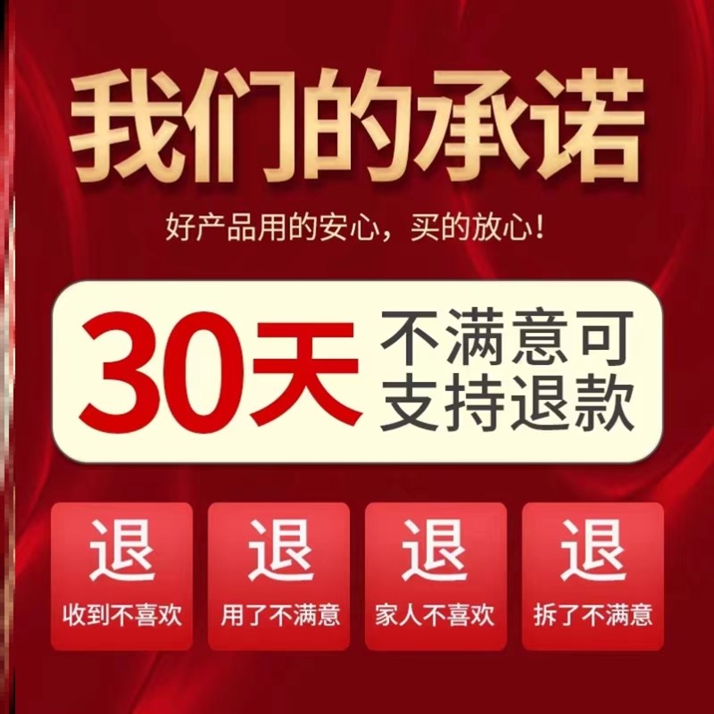 网红膝盖关节疼痛老寒腿膝盖疼痛克星半月板磨损滑膜撕裂专用关-图2