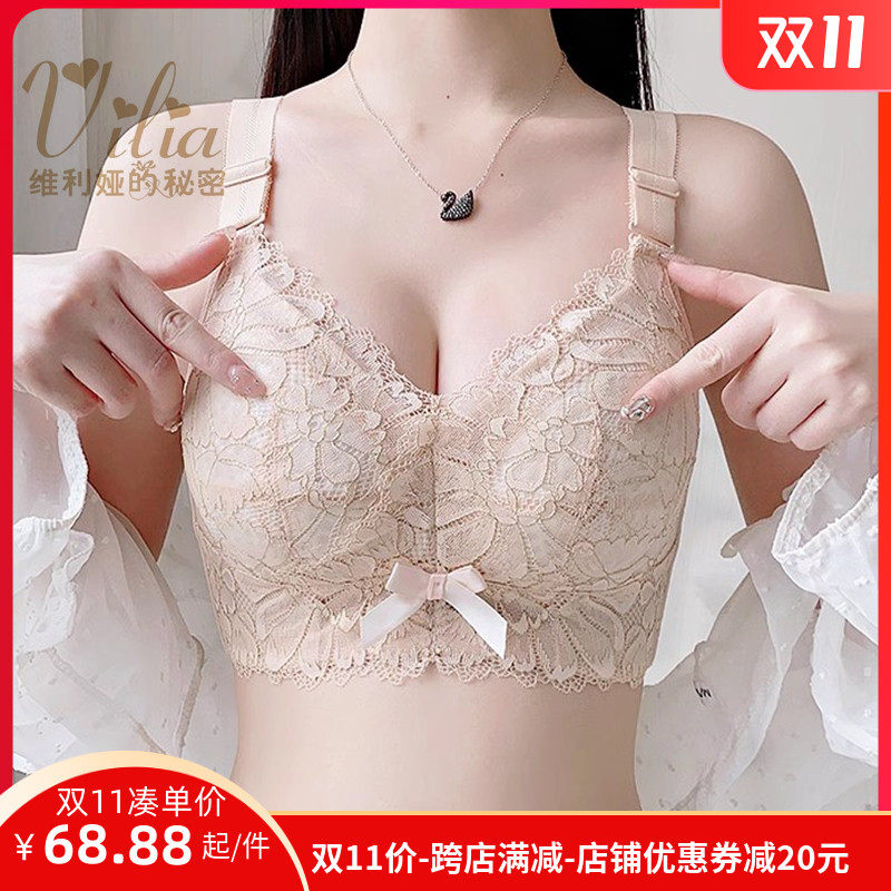 无钢圈大码文胸聚拢收副乳防下垂调整型内衣女大胸显小薄款全罩杯,淘宝优惠券,粉丝福利购,淘宝优惠卷