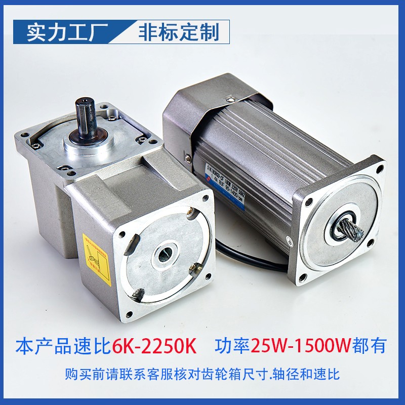 交流减速W机220扭可调速u180W400电单相齿轮三相大V矩中空 - 图1