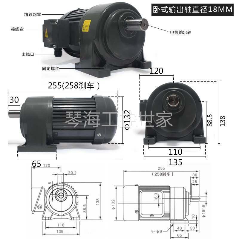 新款议三38WV2价000KFQu040W750W立式卧式交流轮齿减速电机变频品-图2