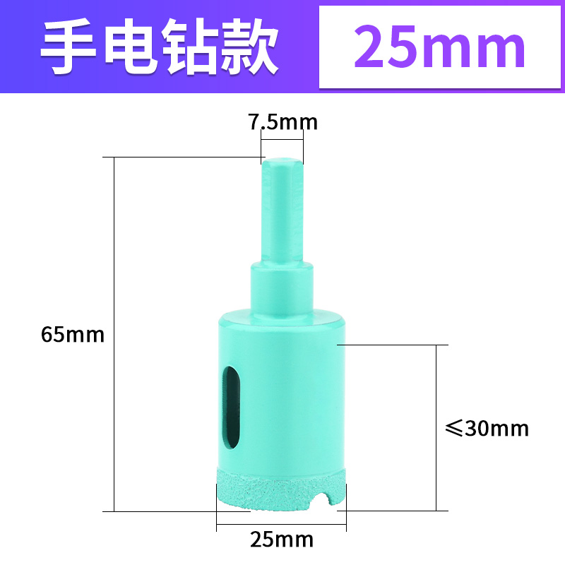 专用机新品钻头台盆j孔钻板器钻孔金刚板扩孔器石岩水槽磨岩角打 - 图0