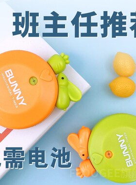 计时器定时器学习生儿童专用记时间管理自律厨房提醒器闹钟两用倒
