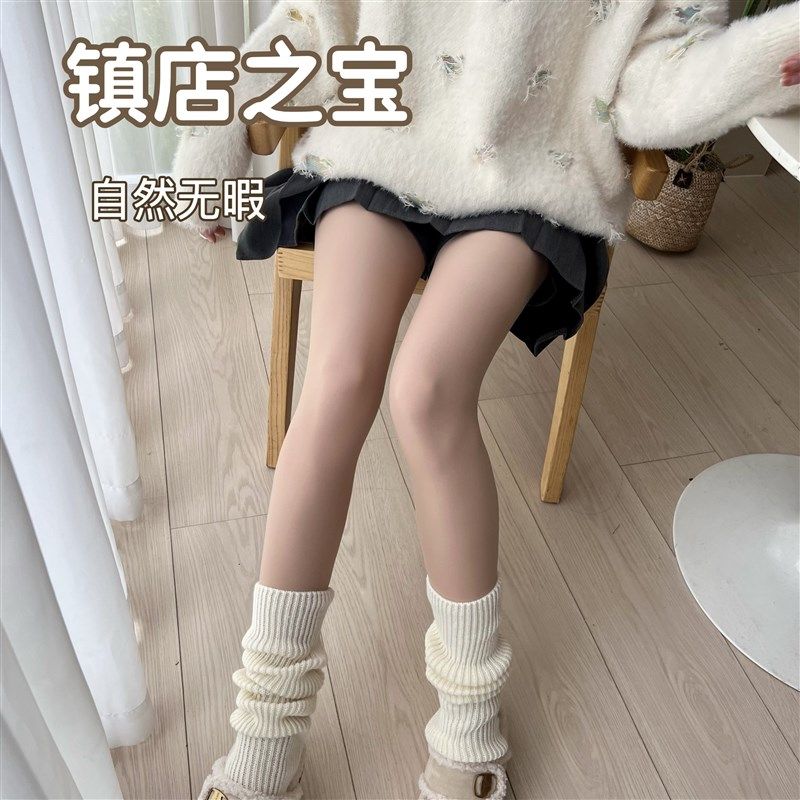 超细腻秋冬裸感肤色丝袜裤袜肉色加绒加厚内搭裤外穿女,淘宝优惠券,粉丝福利购,淘宝优惠卷