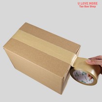 Kraft Paper Tape Sealing Self Adhesive Tape Car Painting She