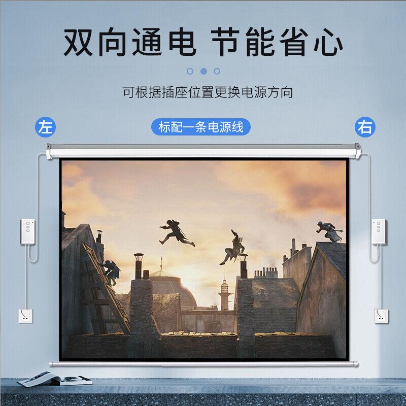 JJZER/竹者投影幕布电动遥y控升降家庭卧室投影仪屏幕布壁挂幕贴