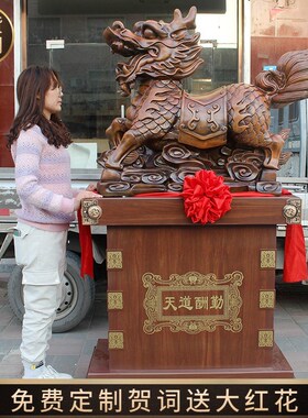 招财貔貅工艺品大型摆件 店铺公司开业礼品办公室别墅大堂装饰品