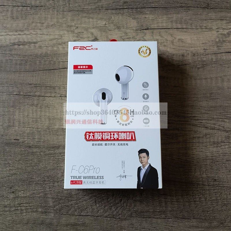 梵之音蓝牙耳机运动挂脖式跑步专用无线降噪长续航颈挂式2024新款,淘宝优惠券,粉丝福利购,淘宝优惠卷