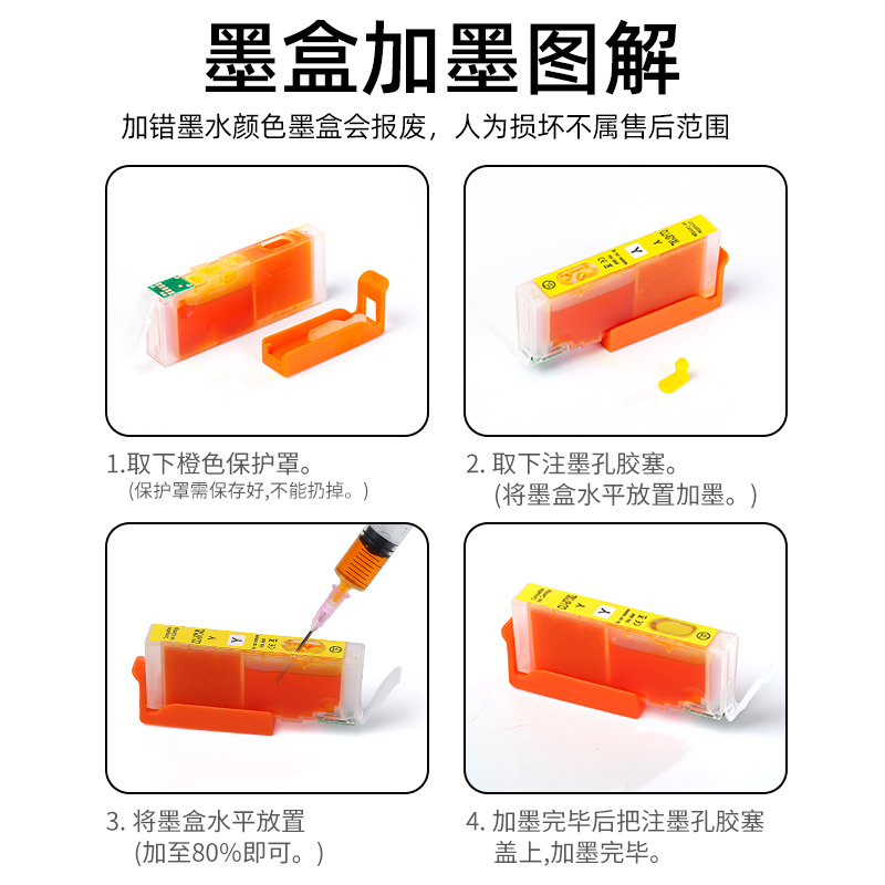 适用佳能TS连080 5780 6020 MG7780墨q盒MG0720 5780 6880 TS8020 - 图3