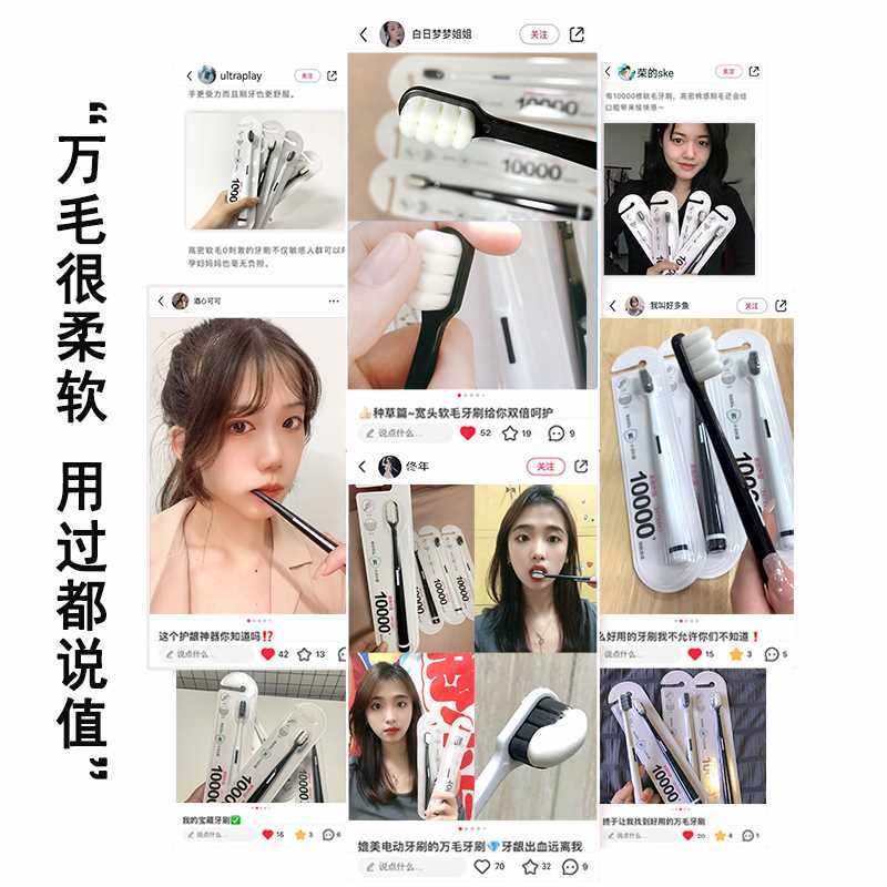 万毛牙刷软毛成人超细超软情侣孕妇月子专用家男士纳米小头,淘宝优惠券,粉丝福利购,淘宝优惠卷