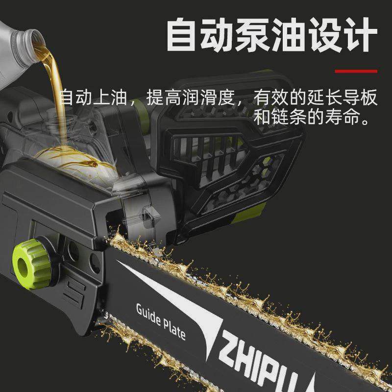 充电电锯木工电锯伐木锯家用小型手持电链锯切割锯手提电锯链,淘宝优惠券,粉丝福利购,淘宝优惠卷