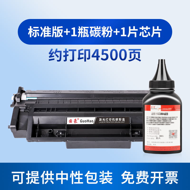 国豪适用惠普HP505A硒鼓hp P2035n 2055dn hp05A硒鼓2035 CE505A - 图1