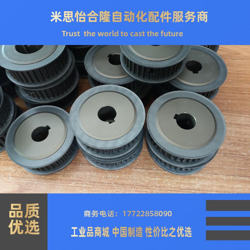 同步轮HTPK40S5M150-A/B-P/N10/12/14/15 HTPK40S5M250-A/B-P/N款 - 图1