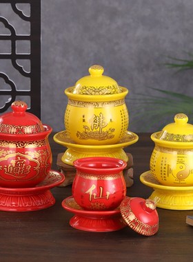 陶瓷净水杯佛道仙观音水杯菩萨财神水杯家用仙水杯道水杯佛前水杯