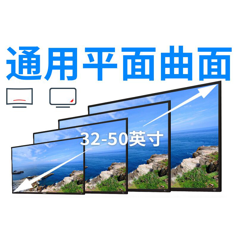 极速适用康佳电视机挂架J32/50E8/ 55E8/ 65E8/70E8/75E8/85E8寸 - 图2