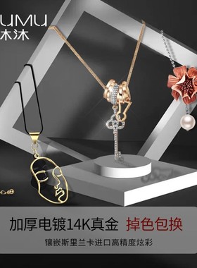 2021新款毛衣链秋冬饰品装饰项链女长款百搭简约韩国X网红流苏挂