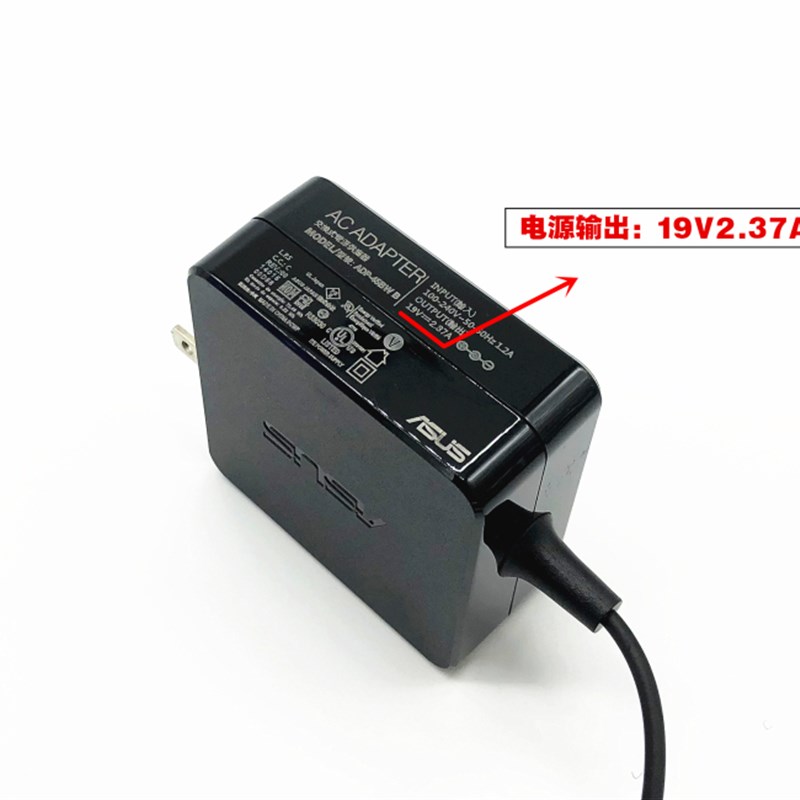 急速发货新原装华硕19V237A笔记本充电线D541S D540Y A480U电脑电 - 图0