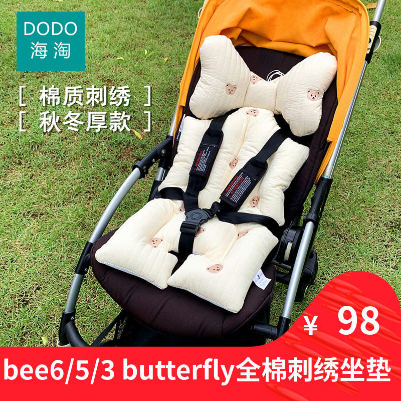 适用bee5 bee6 bee3 fox cybex stokke婴儿车通用坐垫子秋冬厚款_虎窝淘
