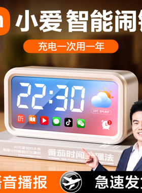 闹钟学生专用起床神器儿童智能24新款静音电子时钟闹铃男孩用现货