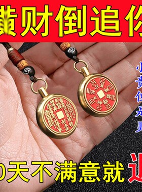 黄铜山鬼花钱转转钥匙扣吊坠男女八卦挂件十二生肖空心铜葫芦吉祥