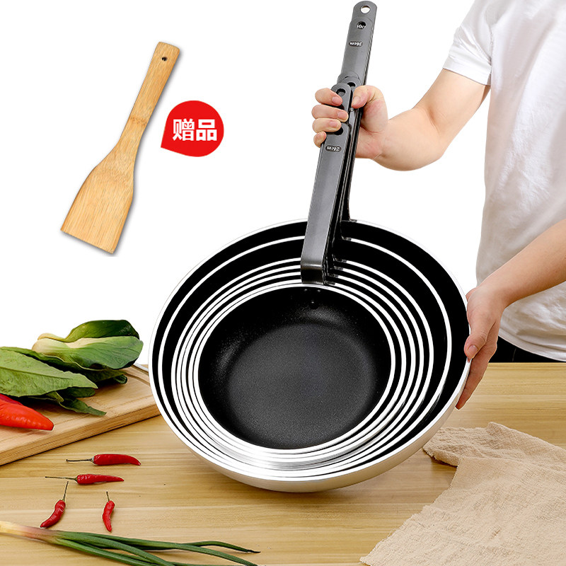商用平底锅不粘煎锅铁柄铝制酒店牛排锅粤菜煎锅煎饺锅烙饼锅,淘宝优惠券,粉丝福利购,淘宝优惠卷