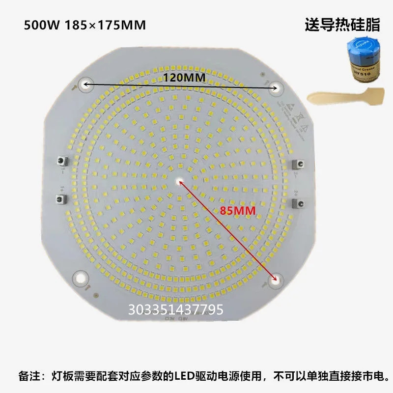 推荐0ed塔吊灯1000W200luW建筑之星工地照明灯防水户外场广300W探-图1