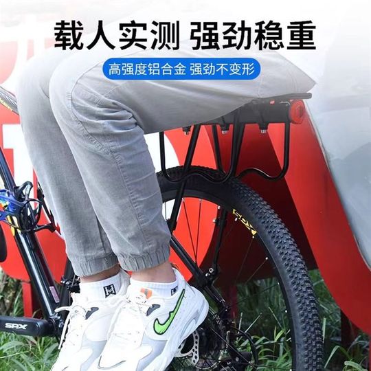 山地车后座架后支架自行车尾架后座架子单车折叠车后坐架
