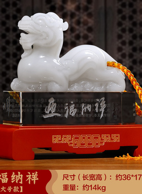 速发琉璃玉貔貅摆件招财聚财皮丘办公室酒柜装饰品送朋友高端开业