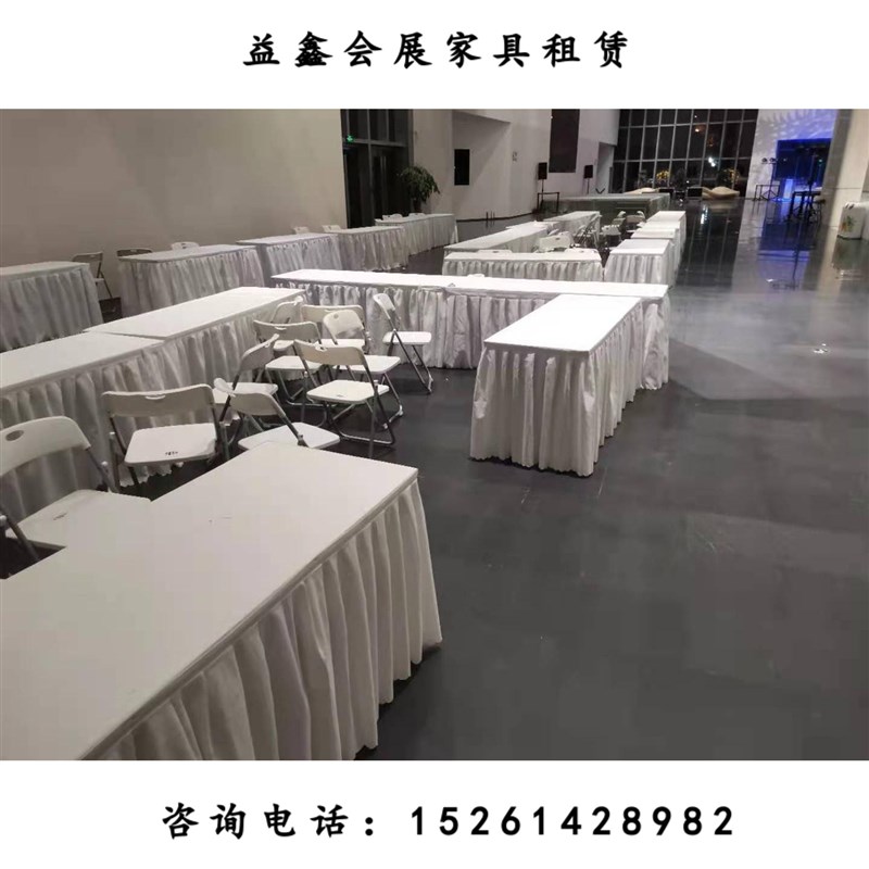 上海桌椅租赁长条桌会议桌招聘会折叠桌出租洽谈桌圆餐桌椅子桌子 - 图2