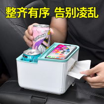 Apply Ford Sharpening World Explorer Wing Pulpit Car Armrest Box Water Glass Rack Paper Towel Box Umbrella Containing Box Trash Can