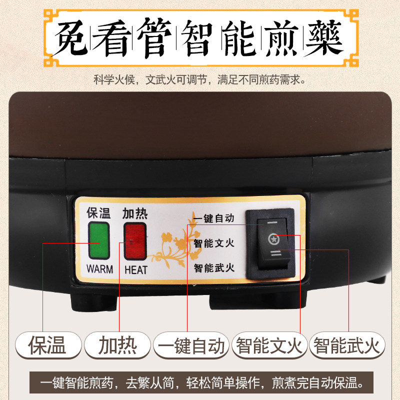 熬电砂锅神器煎中药煲煮炖锅家用电壶喝电罐子全自动熬.药煎药壶,淘宝优惠券,粉丝福利购,淘宝优惠卷
