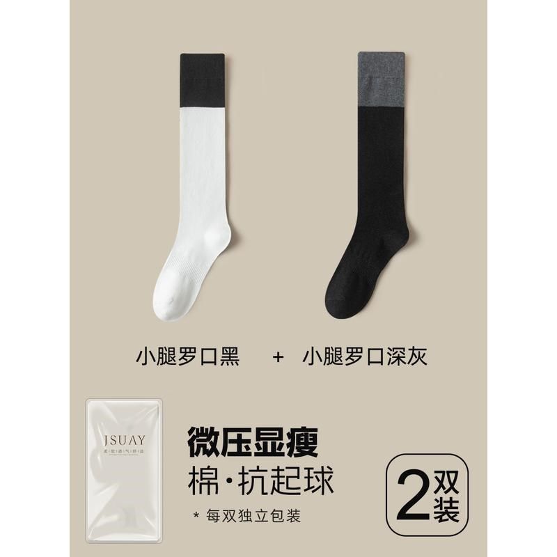 过膝袜春秋款小腿袜长筒长腿大腿袜高筒袜膝盖半腿袜子女新款,淘宝优惠券,粉丝福利购,淘宝优惠卷