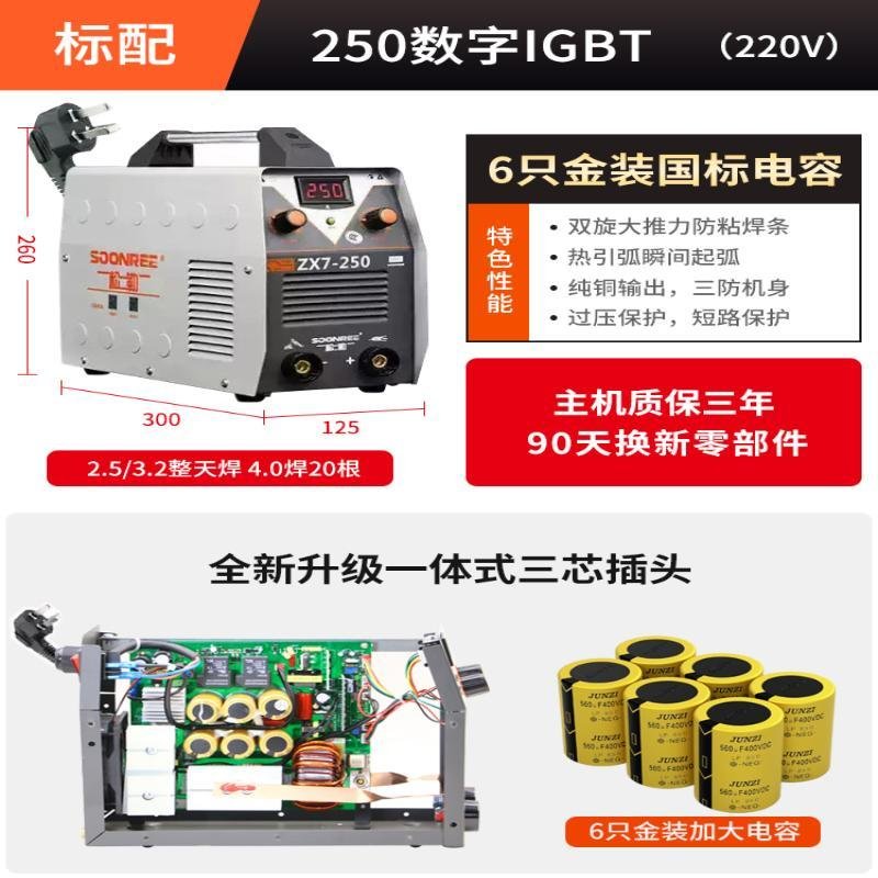 0315动家小220v380v两用全J自用双电压小型全铜直流电 - 图3