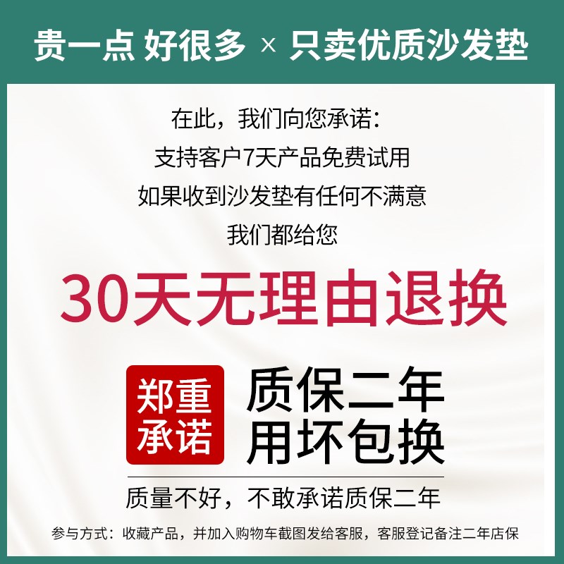 沙发垫轻奢高级感现代简约时尚高档真皮沙发坐垫四季通用防滑盖布