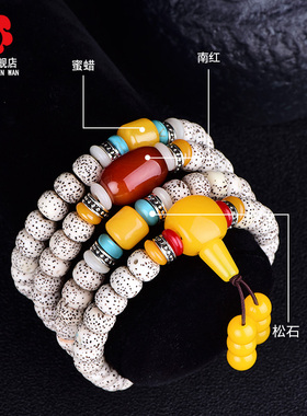 新品海南星月菩提手串男士项链女108颗正月佛珠文玩情侣手链汽车