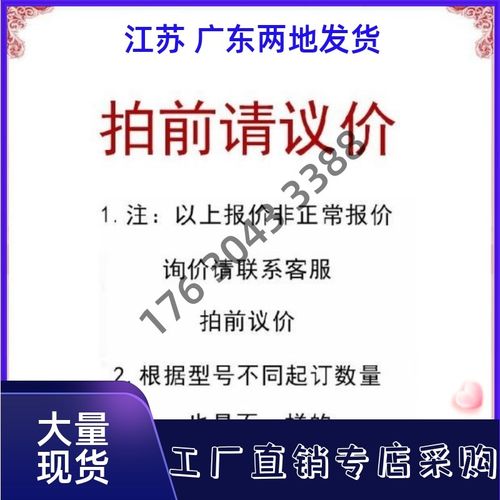 SGPPS SUTPS SUTPSS 6A 8A 10A 15A 20A 25A 32A 40A 50A内丝套管 - 图2