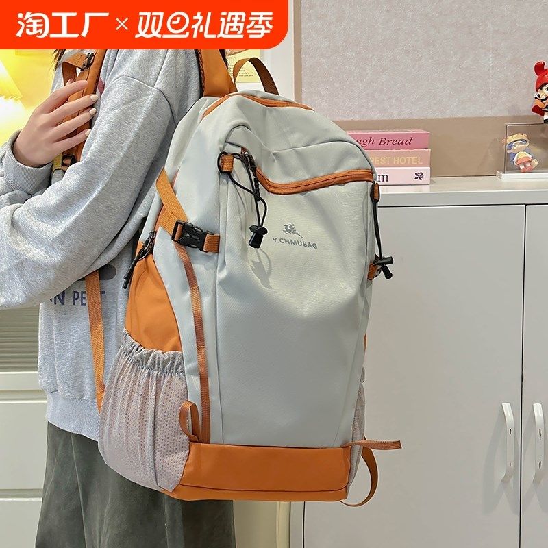 户外双肩包女轻便背包防水旅行包书包男大学生徒步旅游登山包尼龙,淘宝优惠券,粉丝福利购,淘宝优惠卷