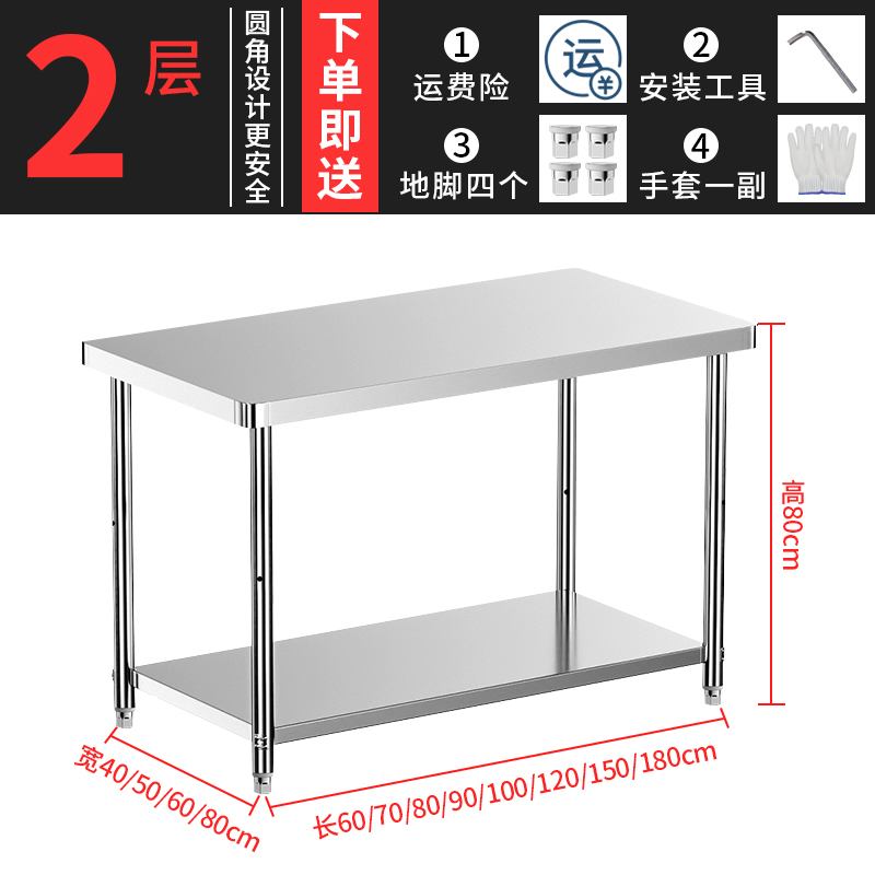 不锈钢工作台厨房专用饭店商用操作台切菜桌案板打荷台面家用定做