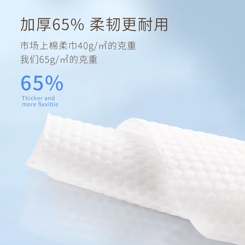 速发Disposable face towel female extractor pure cotton thick - 图0