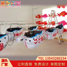 Фонарь 速发日式河豚鱼灯笼日料店餐厅装饰海豚造型花灯创u意挂件专业定