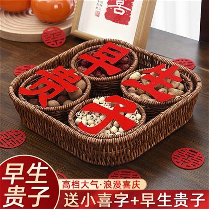 编织早生贵子篮i子结婚压床摆件铺床模具订婚藤编筐婚礼用品干果