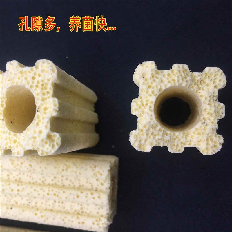 鱼缸过滤材料水族箱鱼池屋小号多边八槽屋滤材菌棒条厂,淘宝优惠券,粉丝福利购,淘宝优惠卷